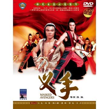 叉手 DVD