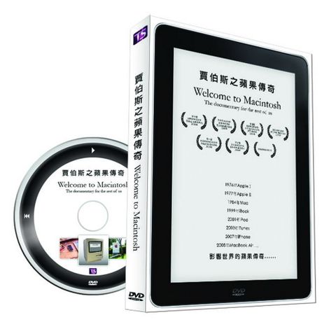 賈伯斯之蘋果傳奇 DVD