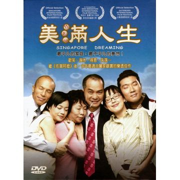  美滿人生 DVD