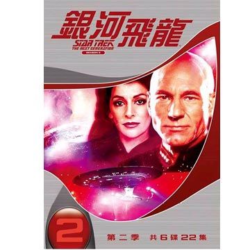 銀河飛龍 第2季 DVD