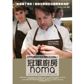 冠軍廚房 DVD