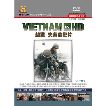 越戰  失落的影片DVD