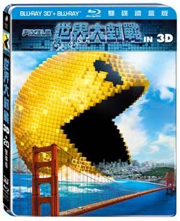 世界大對戰3D+2D(鐵盒版)  BD