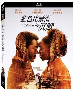  藍色比爾街的沉默  BD