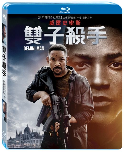  雙子殺手  BD