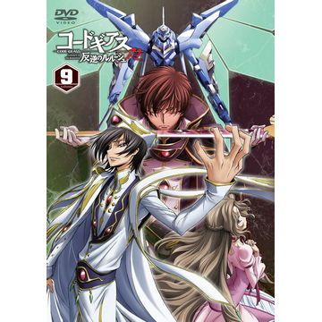  CODE GEASS 反叛的魯路修R2 VOL-8 DVD