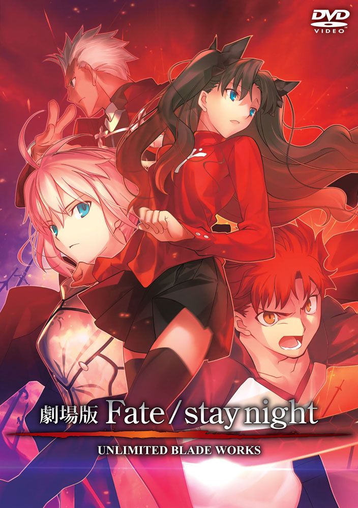 公式ファッション通販 Fate/staynight dvd版 | yigitaluminyumprofil.com