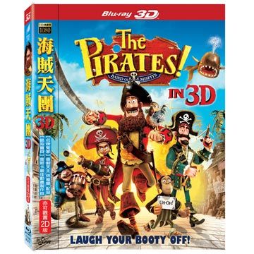  海賊天團 3D/2D限定版 BD