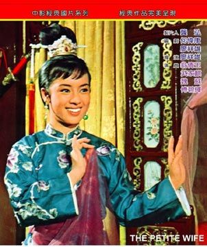  小翠 DVD
