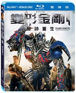  變形金剛4-絕跡重生 2D 雙碟版  BD