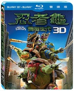 忍者龜:變種世代 3D+2D 雙碟限定版  BD