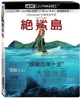 絕鯊島 UHD+BD 雙碟限定  BD