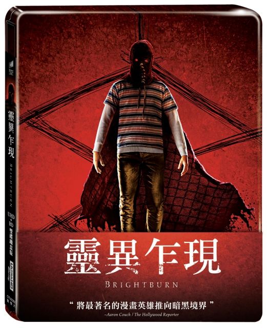  靈異乍現  UHD+BD 雙碟鐵盒版