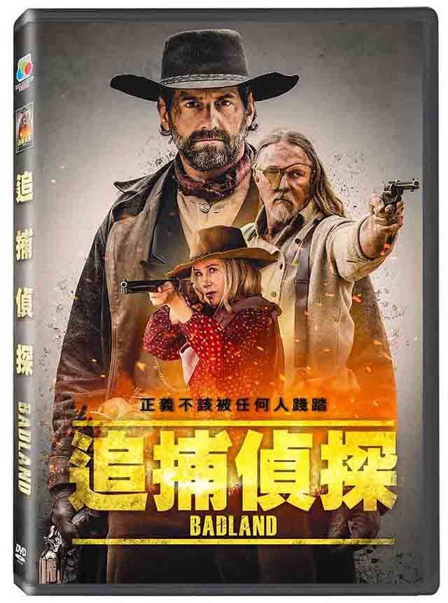  追捕偵探  DVD