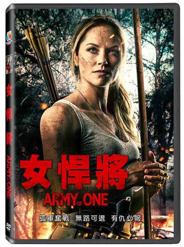  女悍將  DVD