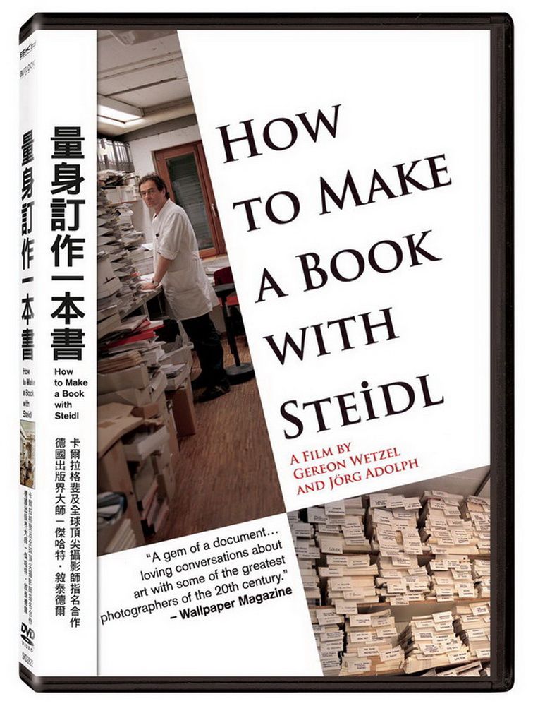  量身訂作一本書 DVD