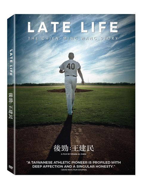 後勁:王建民 DVD