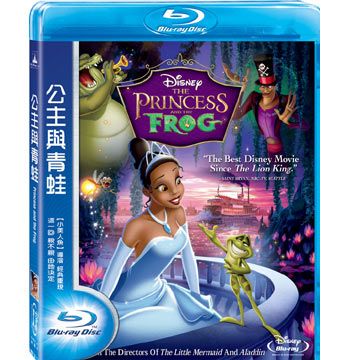 The Princess and The Frog