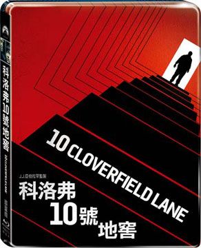 科洛弗10號地窖 單碟鐵盒版  BD