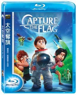 太空奪旗  BD