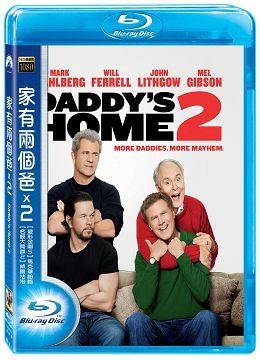家有兩個爸x2 BD