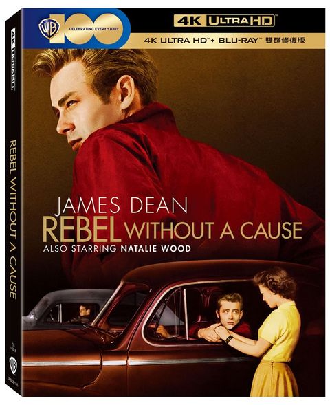 Rebel Without A Cause Remastered UHD+BD 2 Disc