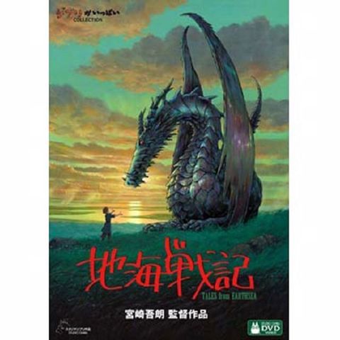 Tales from Earthsea