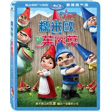  糯米歐與茱麗葉 BD+DVD 限定版  