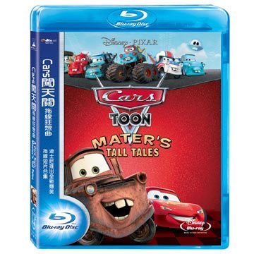  Cars Toons collection: Master’s Tall Tales