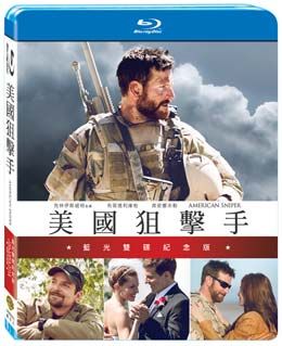 美國狙擊手 藍光雙碟紀念版  BD