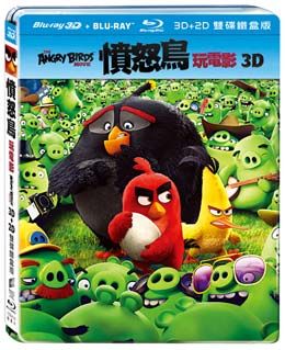 憤怒鳥玩電影 3D+2D 雙碟鐵盒版  BD