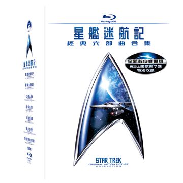  Star Trek:  The Original Crew Movie Collection (Remastered)