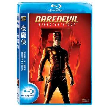 DAREDEVIL - DIRECTOR’S CUT