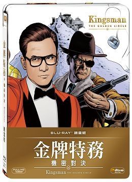  金牌特務：機密對決 鐵盒版  BD