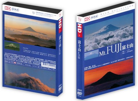 豪客唱片 富士山 DVD