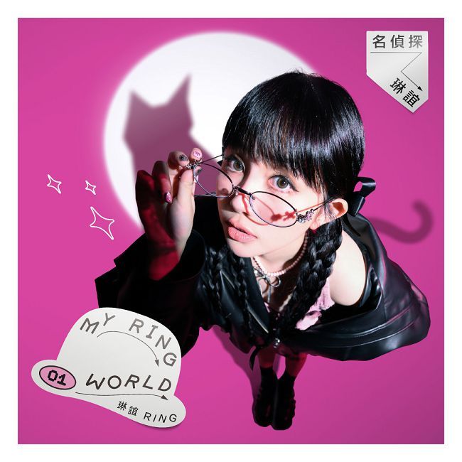 椎名林檎/ The Sexual Healing Total Orgasm Experience【豪華盤