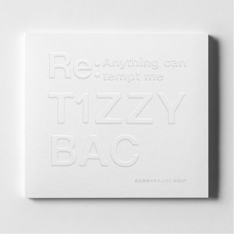 Tizzy Bac / 《甚麼事都叫平凡人分心》紀念EP套組 -白T