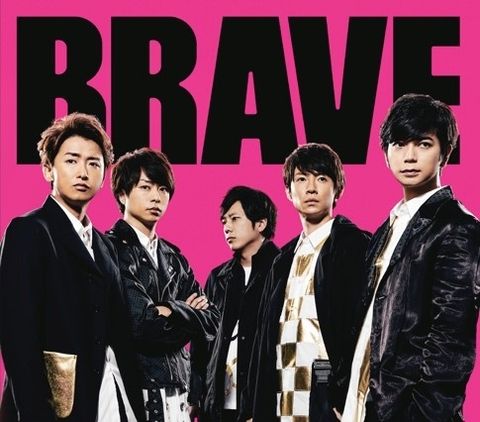 嵐 ARASHI / BRAVE【台壓普通版】CD