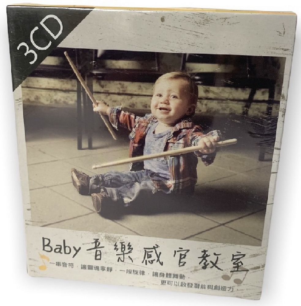  Baby音樂感官教室3CD