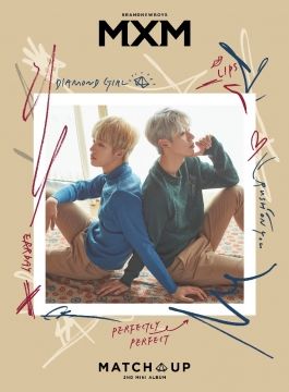 MXM / MATCH UP 台灣獨占贈品盤 X版 (暖焦糖版)  CD