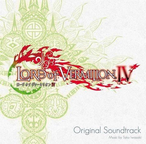 岩崎琢 / LORD of VERMILION IV 原聲帶  2CD