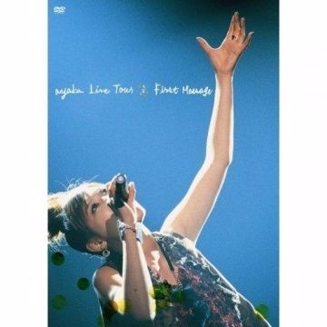 AYAKA 絢香 / ayaka Live Tour First Message 演唱會  DVD