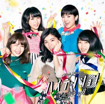 AKB48 / High Tension〈Type-D〉CD+DVD