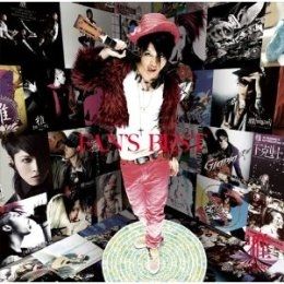 雅 miyavi / FAN’S BEST粉絲最愛精選 CD