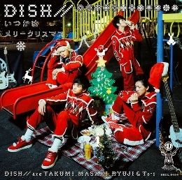  DISH// / 屬於我的聖誕節 CD