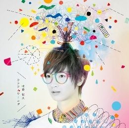  佐香智久 / Colorful world CD+DVD