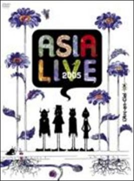 彩虹 / 亞洲巡迴ASIALIVE 2005 2DVD