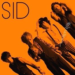  SID / 墜入愛河【初回A】CD+DVD