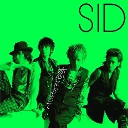 SID / 墜入愛河【初回B】CD+DVD