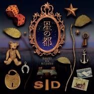  SID / 星之都 CD